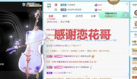 金麒麟安静唱歌🎤的图片