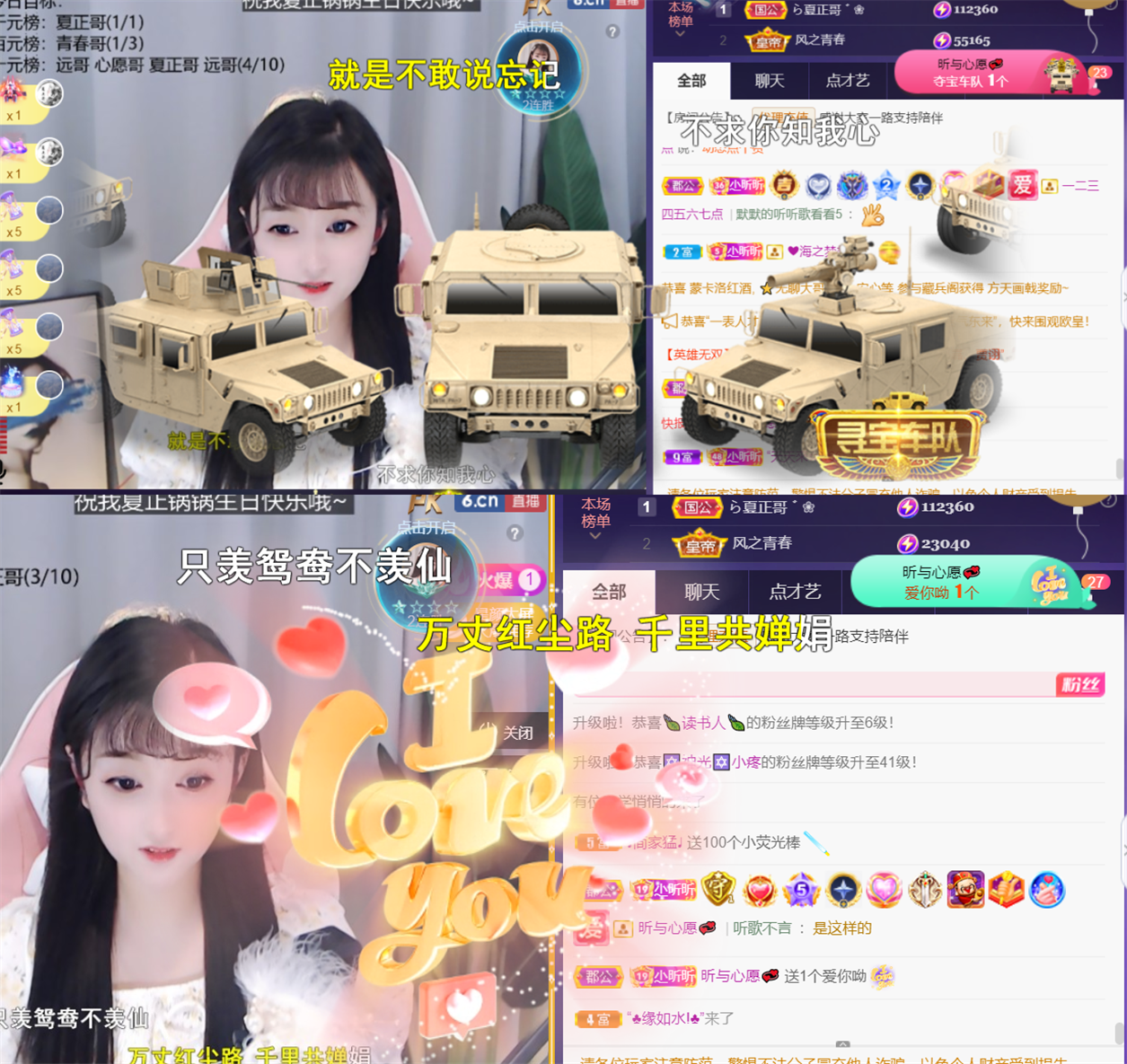 ╰つ〃晚点来家里有事的图片