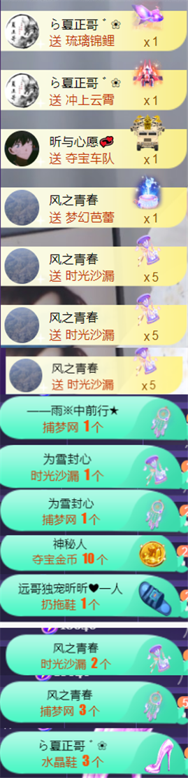 ╰つ〃晚点来家里有事的图片