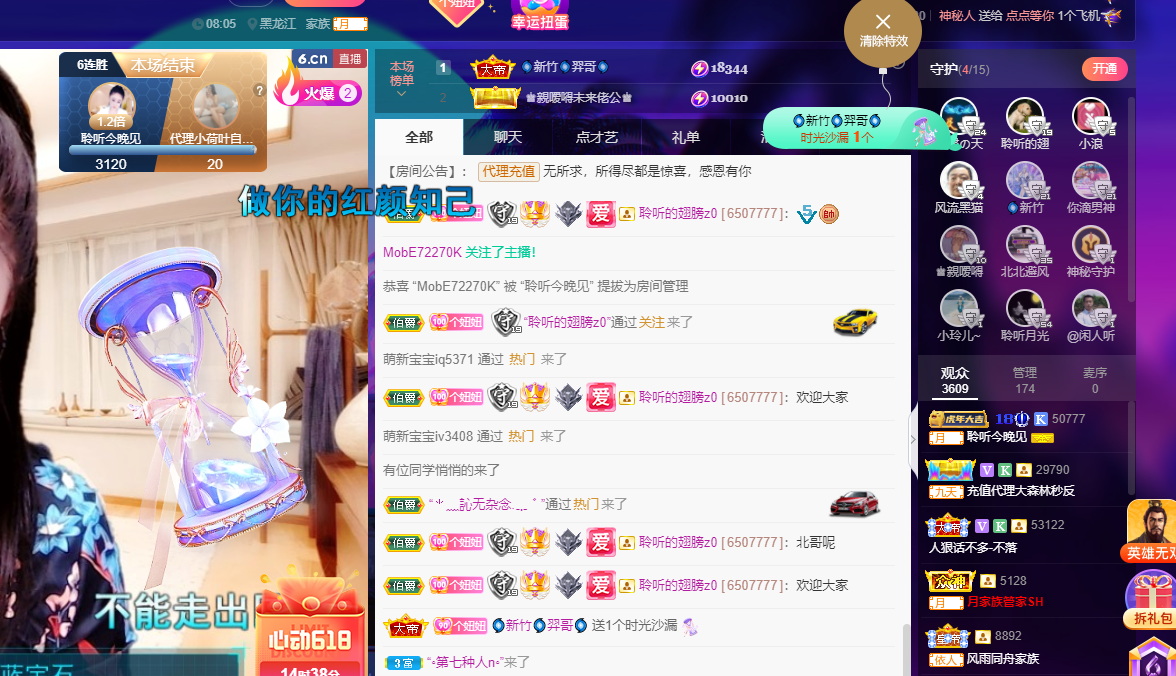 聆听~福妞儿的图片