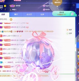 读书去了，有亿点忙主播照片