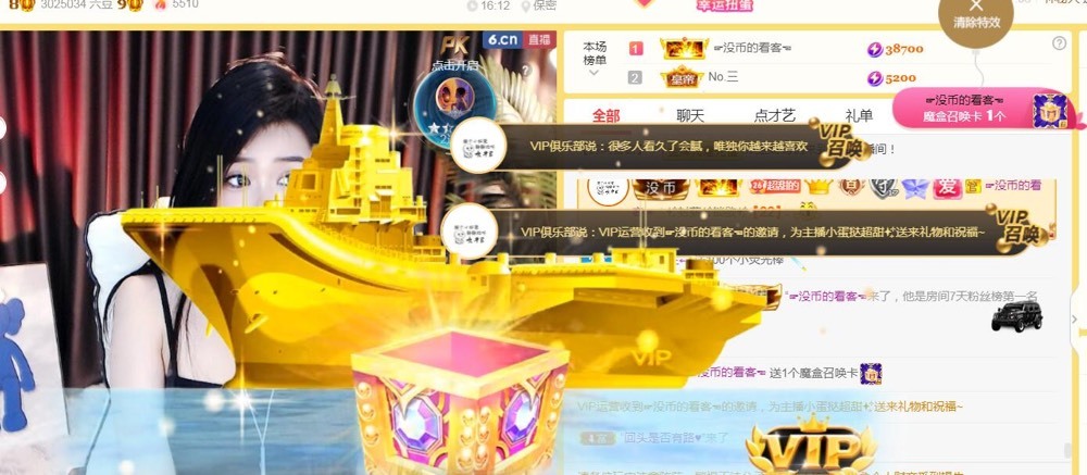 小蛋挞休～的图片