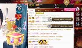 小甜贪财好色💕的图片