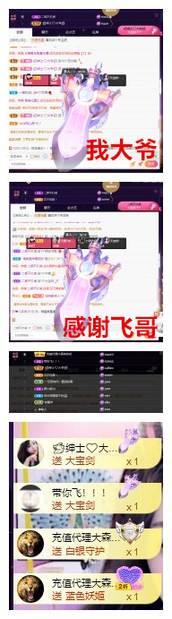 玖❤儿加油的图片