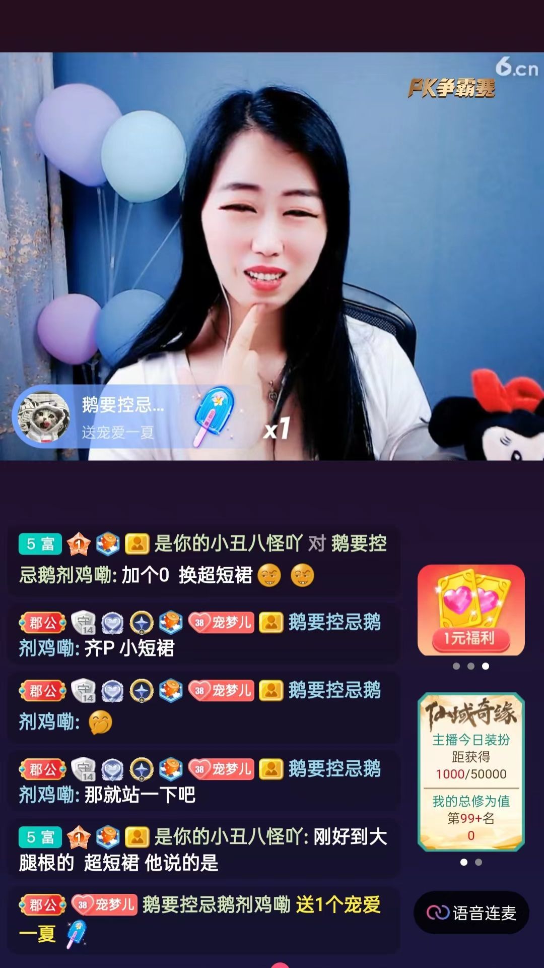 梦心💞缘于遇见的图片
