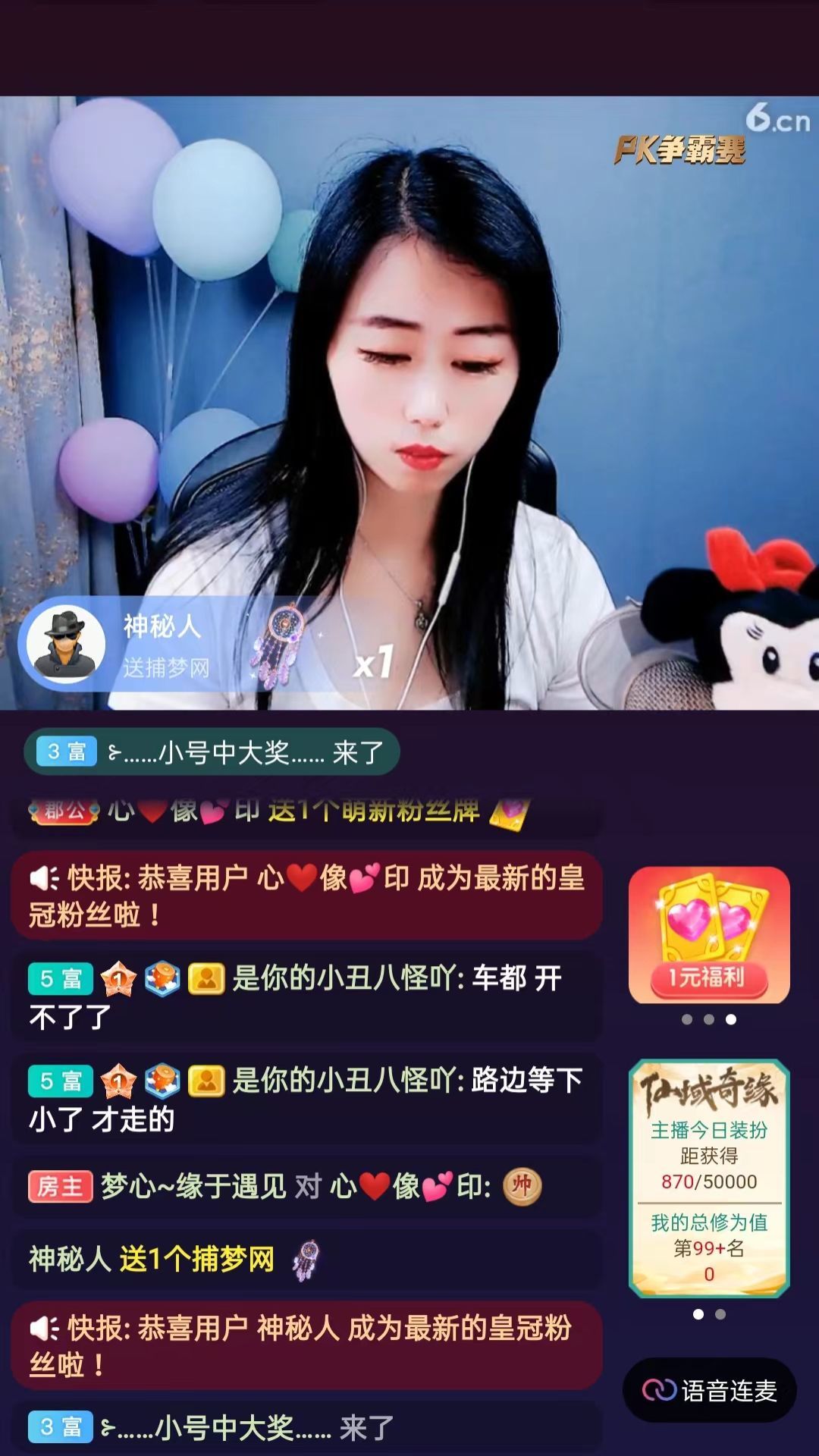 梦心💞缘于遇见的图片
