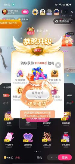 ❤八月❤休的图片