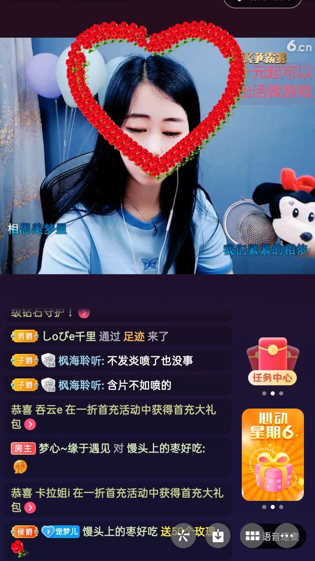 梦心💞缘于遇见的图片