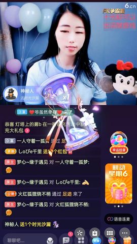 梦心💞缘于遇见的图片