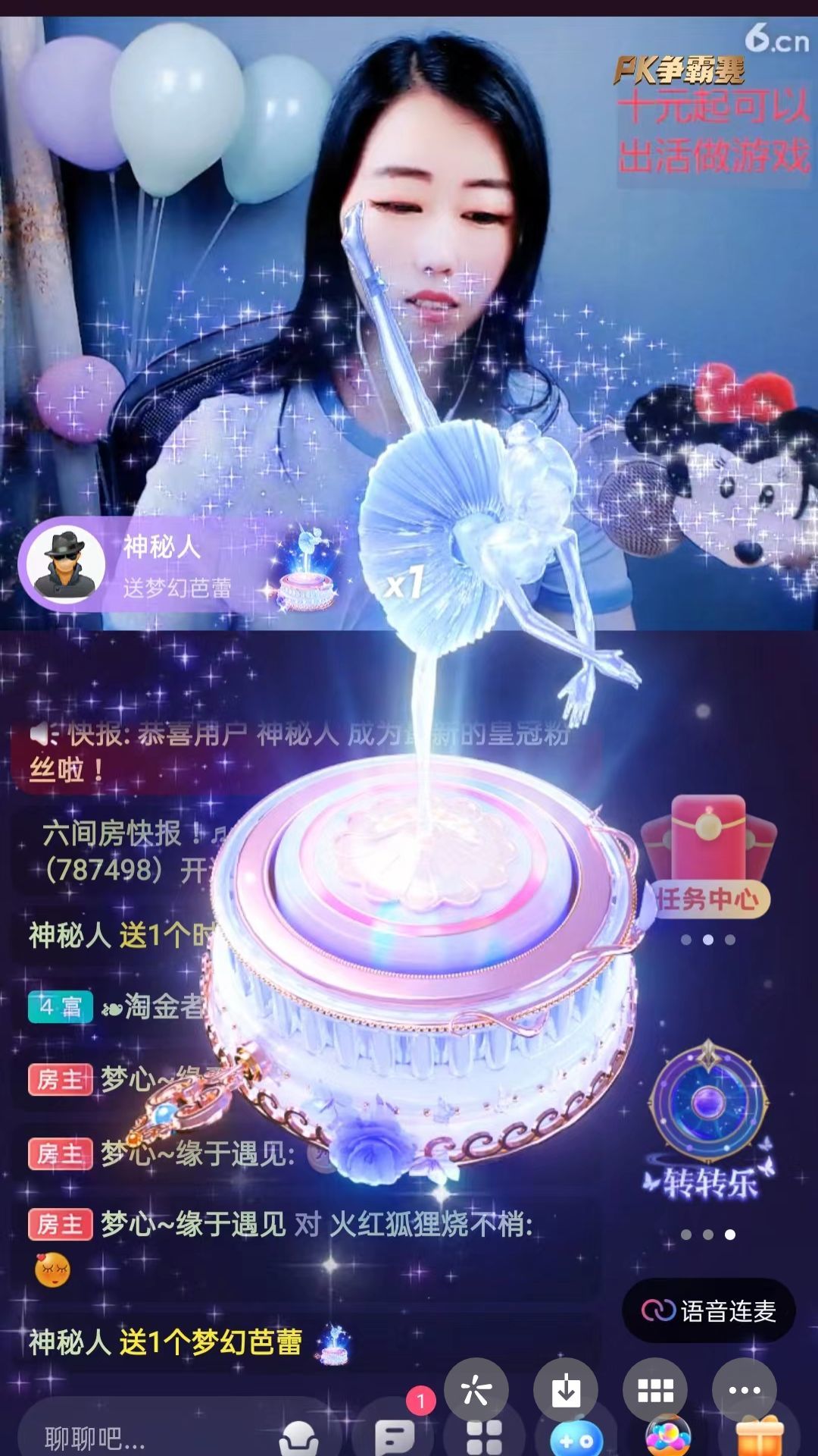 梦心💞缘于遇见的图片