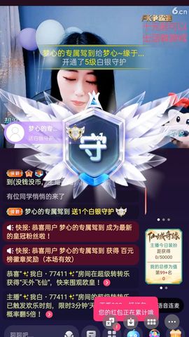 梦心💞缘于遇见的图片