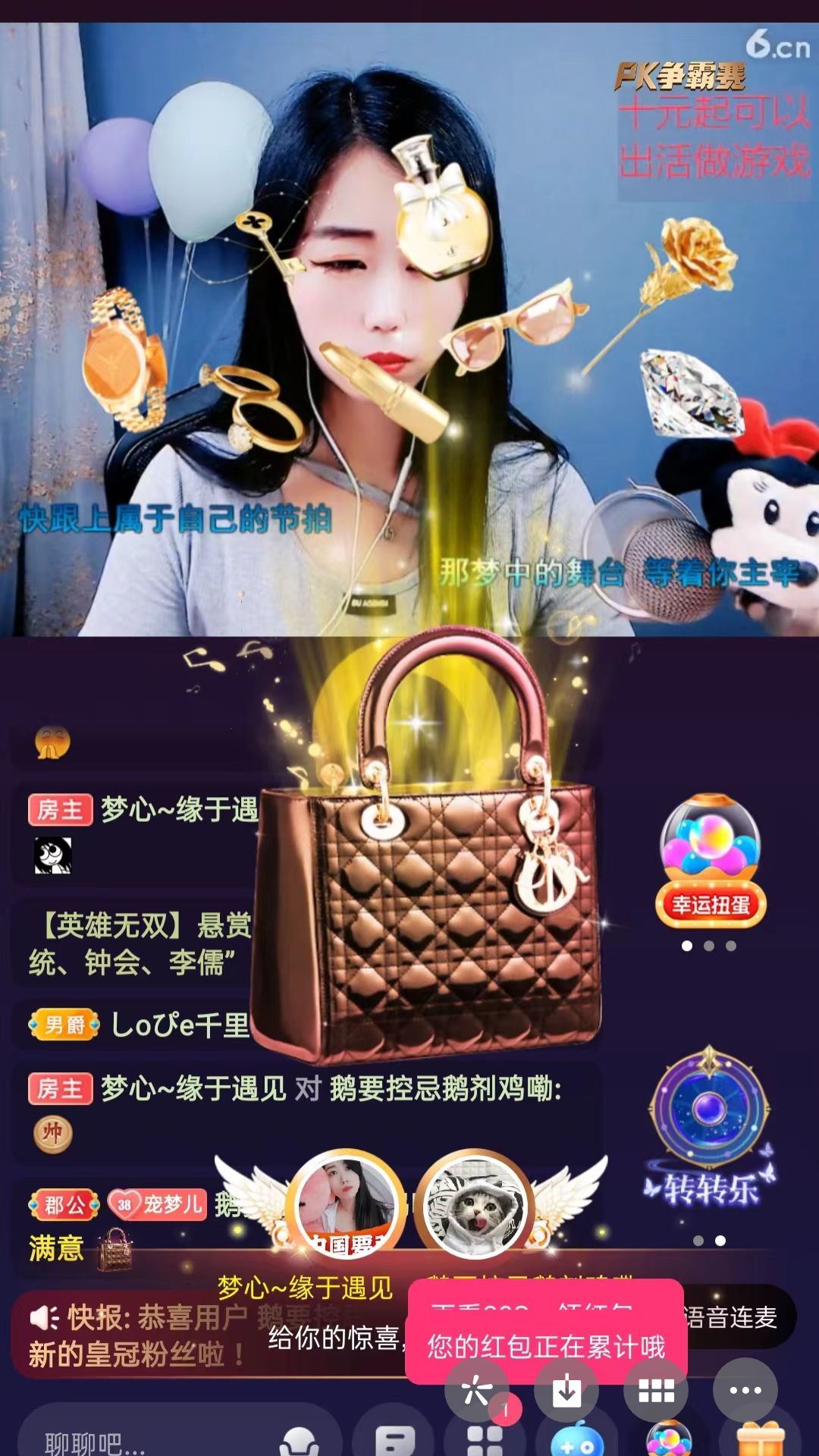 梦心💞缘于遇见的图片