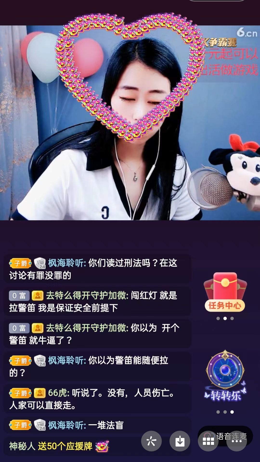 梦心💞缘于遇见的图片