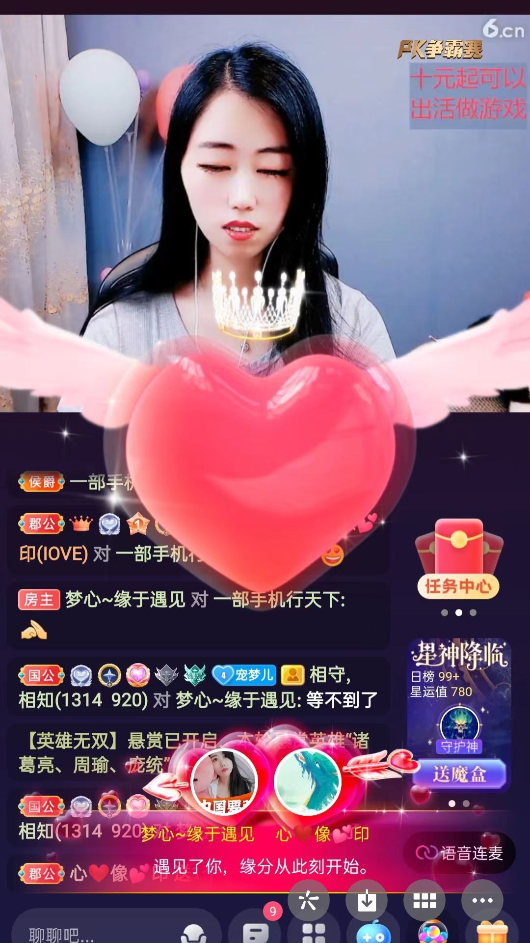 梦心💞缘于遇见的图片