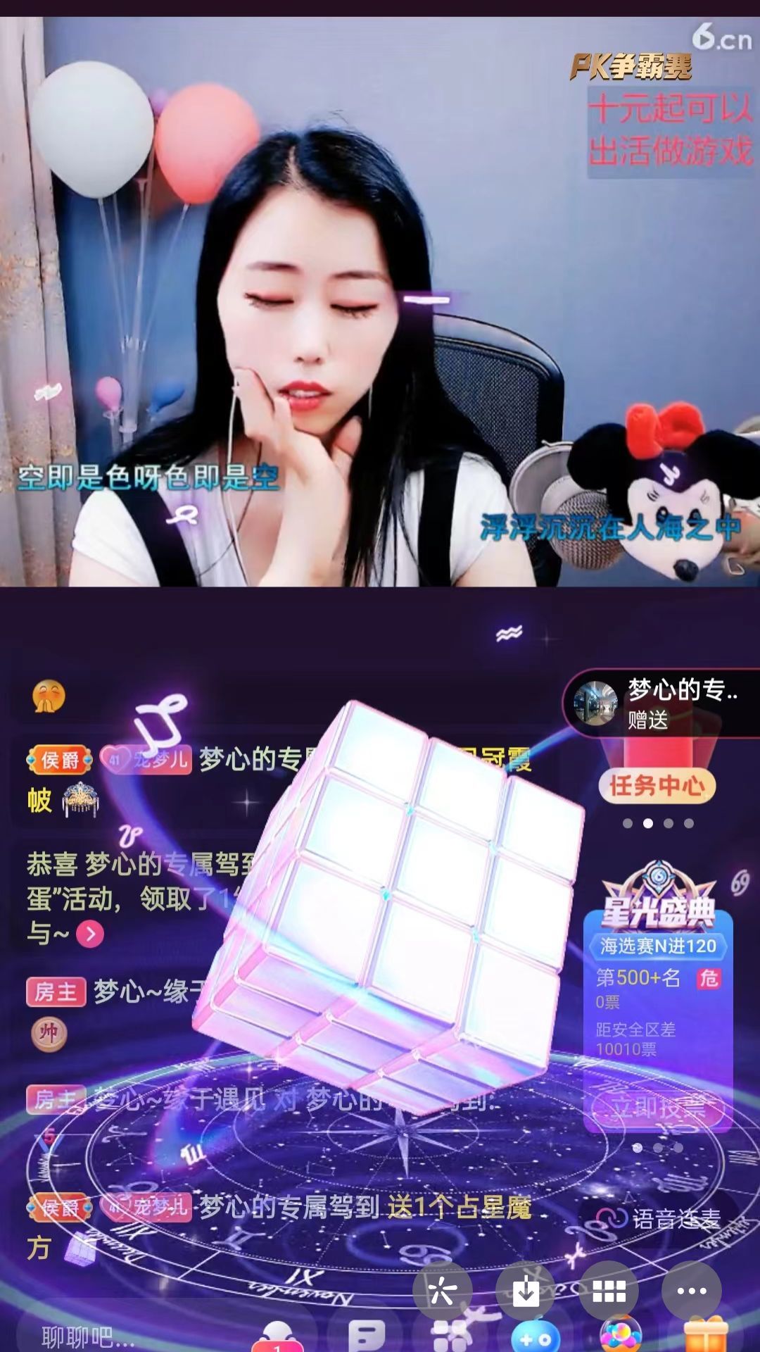 梦心💞缘于遇见的图片