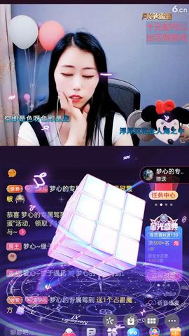 梦心💞缘于遇见的图片