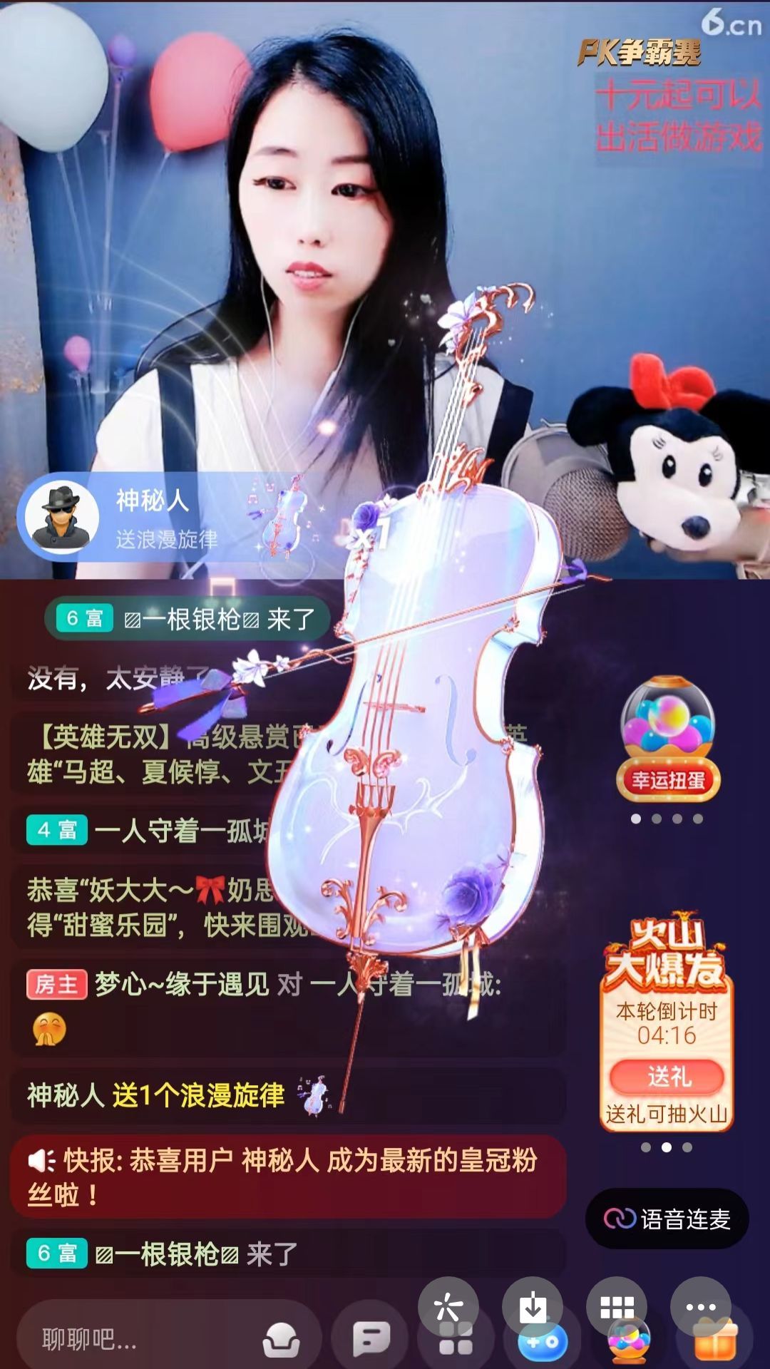梦心💞缘于遇见的图片