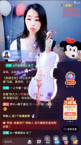 梦心💞缘于遇见的图片