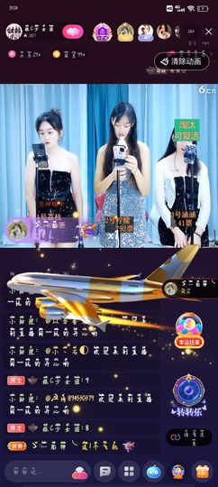 温柔若曦吖～主播照片