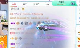 七七没人宠主播照片