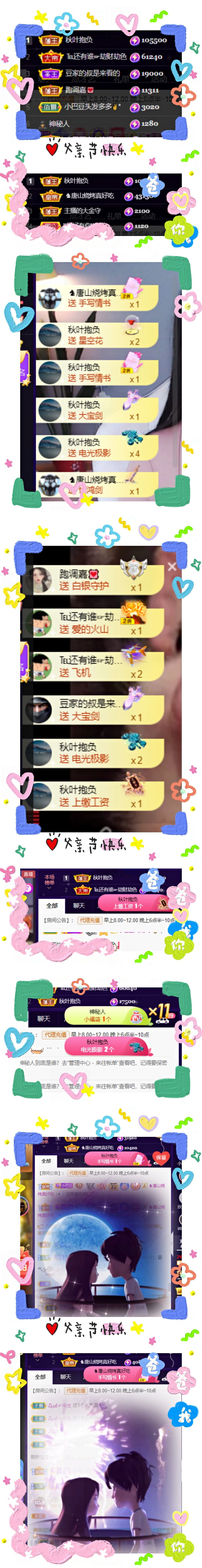 ♚~小巴豆~贪财好色的图片