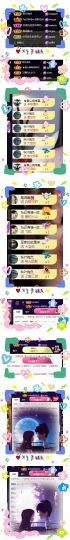 ♚~小巴豆~贪财好色的图片
