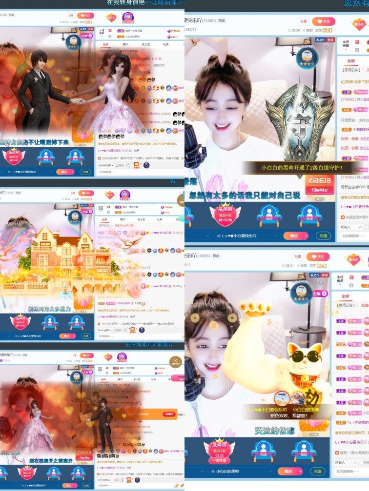 Lッ♥✿小白白的图片