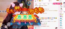 梨莎挺住啊主播照片