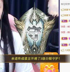 可馨✿休息两天主播照片