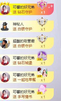 可馨✿休息两天主播照片