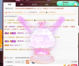 忆美❥❥❥主播照片