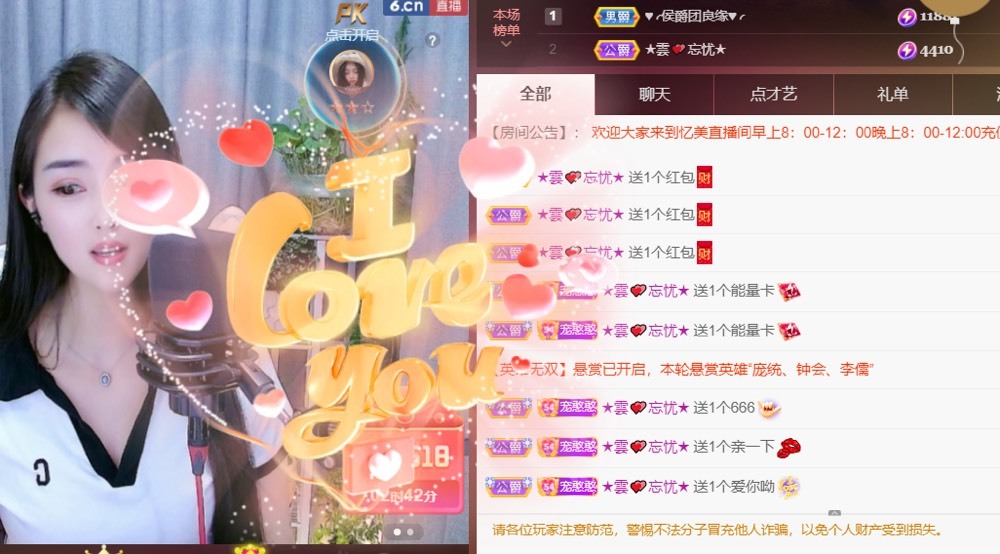 忆美❥❥❥的图片