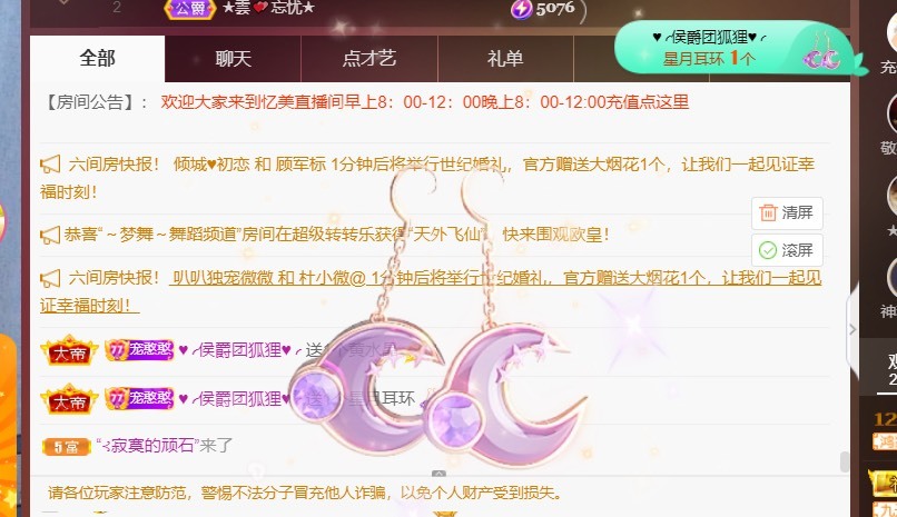忆美❥❥❥的图片