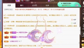 忆美❥❥❥主播照片