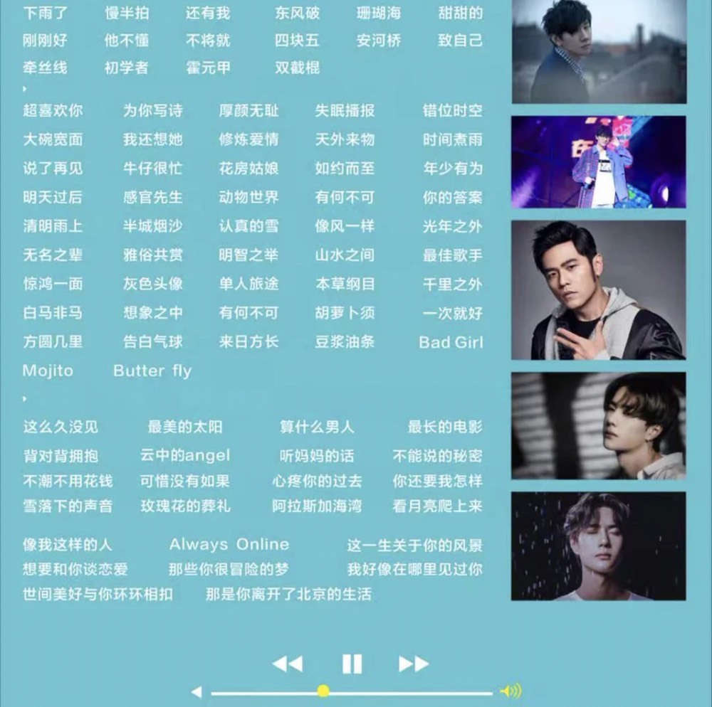 偏Ai🎵全能歌者的主播照片