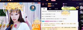 👋掏~主播照片