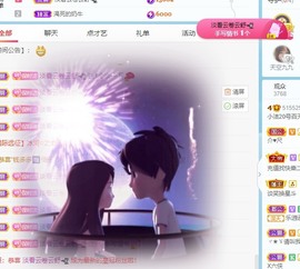 小洁妹妹❤️主播照片