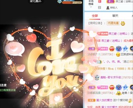 若兮-身体不好休养中主播照片