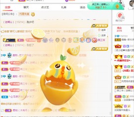 若兮-身体不好休养中主播照片