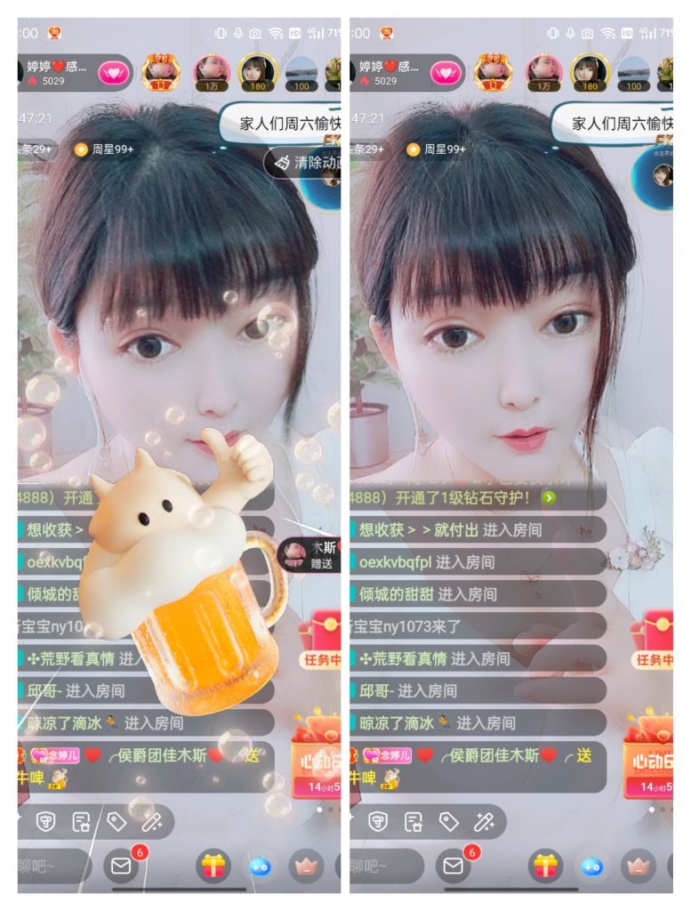 婷婷💕感恩有你陪伴的图片