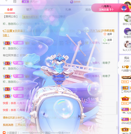 🎶柒歌主播照片