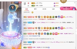 读书去了，有亿点忙主播照片