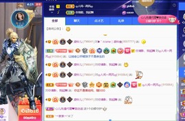 读书去了，有亿点忙主播照片