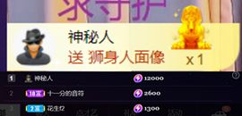 夏至🌸等我回来主播照片