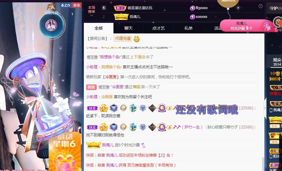 一字马~依棠的图片