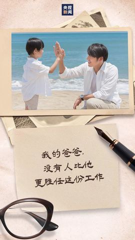 超持久“桑拿天”来了主播照片
