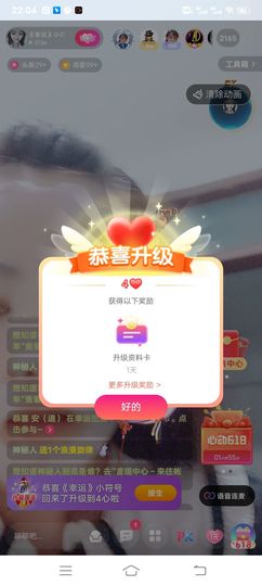 无忧滴符号主播照片
