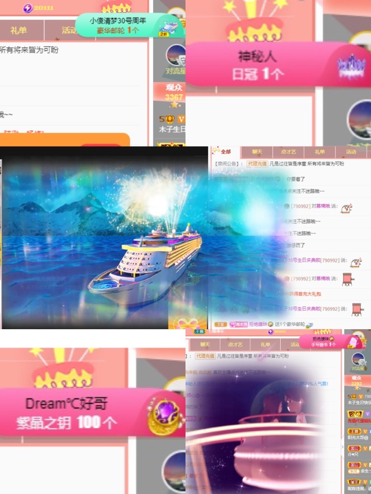 木子不姓李吖的图片