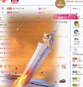 菲儿💗求陪伴的图片