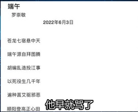 崤菡御道主播照片